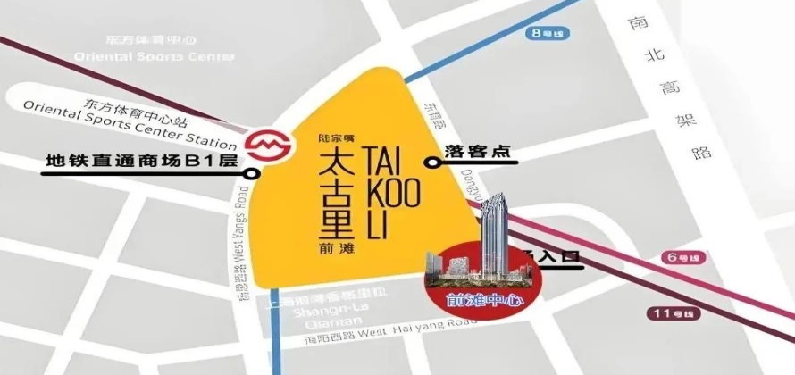 前滩中心交通区位地图，地铁东方体育中心站位置标注